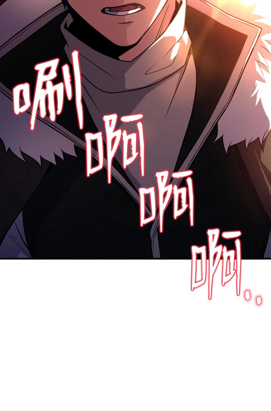 《8级魔法师的重生》67 狗仗人势 第51页