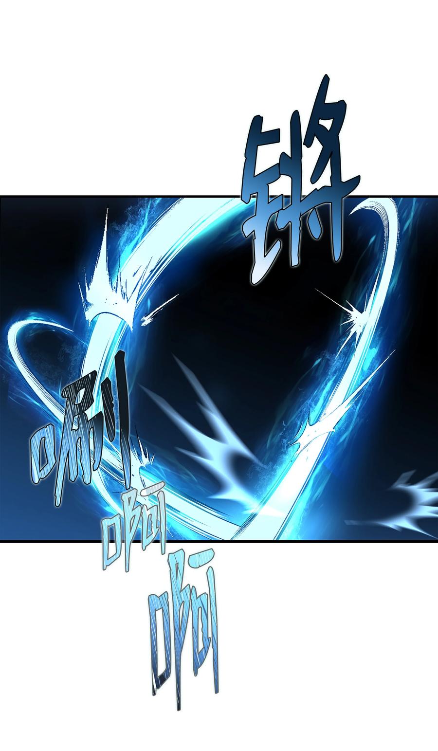 《8级魔法师的重生》67 狗仗人势 第69页