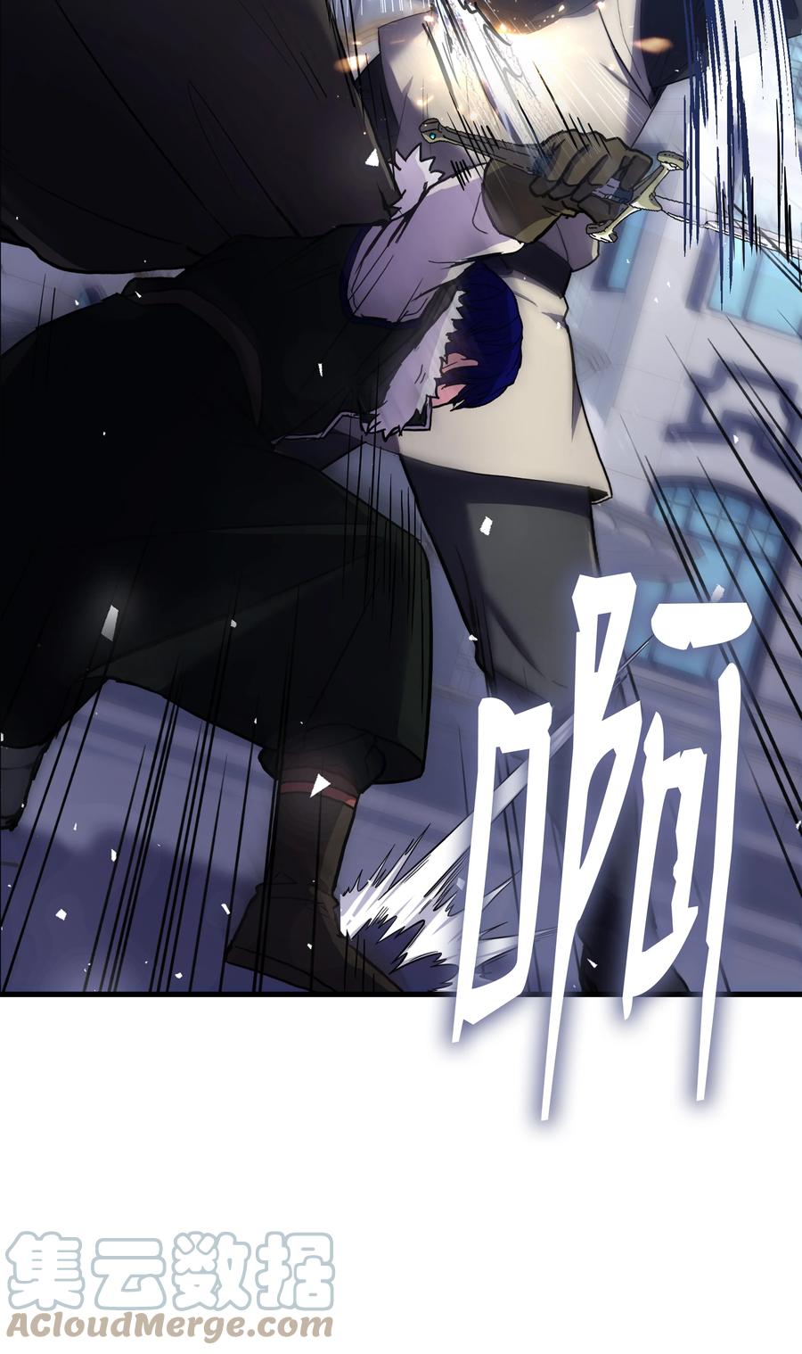 《8级魔法师的重生》67 狗仗人势 第58页