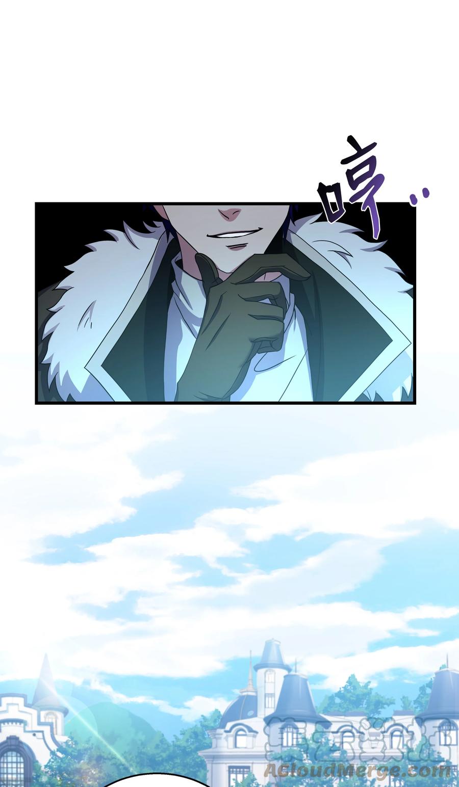《8级魔法师的重生》68 宣战 第22页