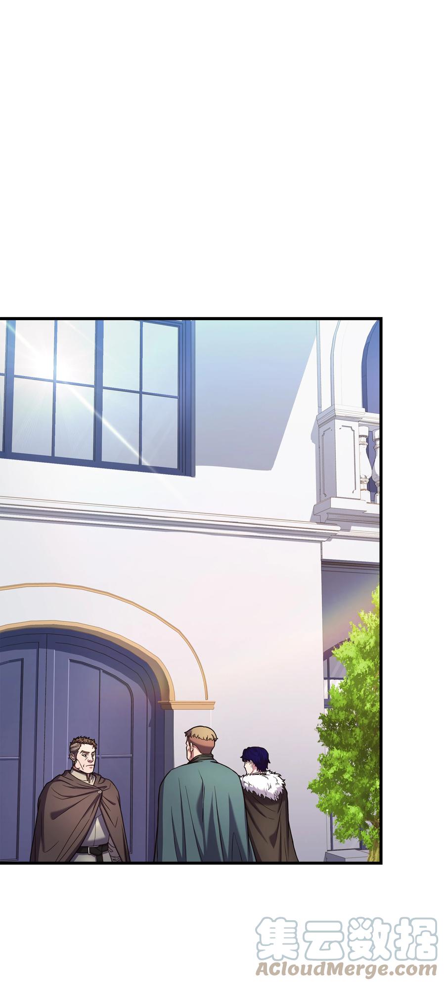 《8级魔法师的重生》68 宣战 第19页