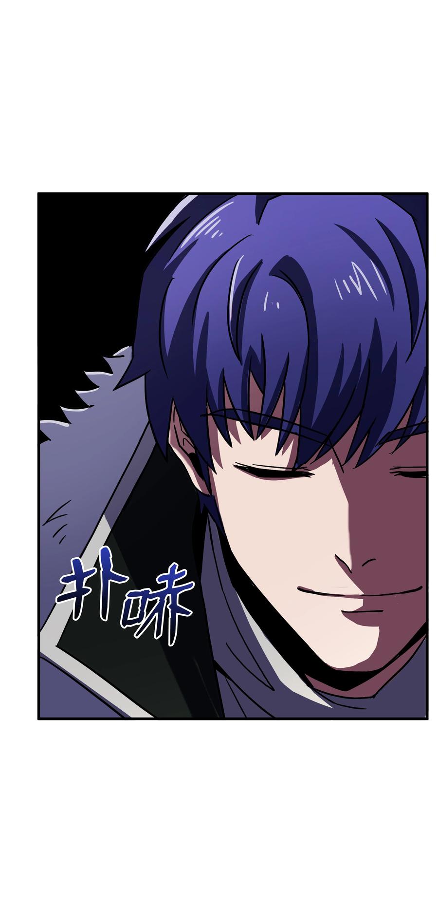 《8级魔法师的重生》68 宣战 第69页