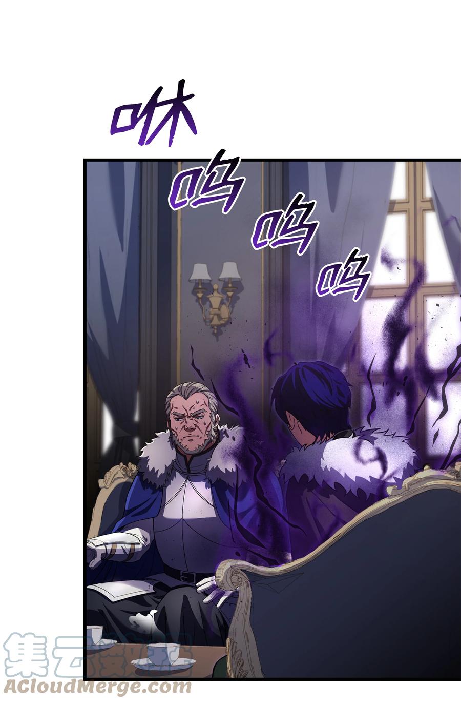 《8级魔法师的重生》68 宣战 第76页