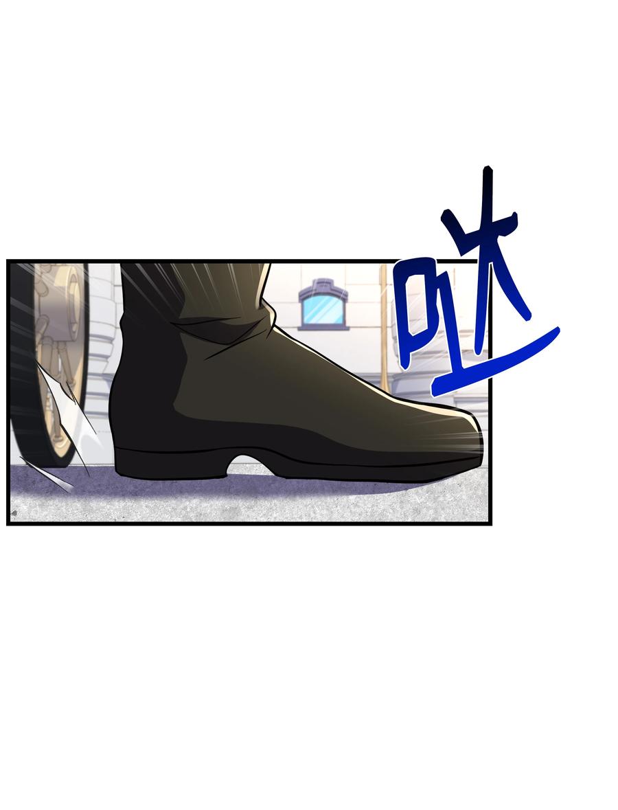 《8级魔法师的重生》68 宣战 第30页