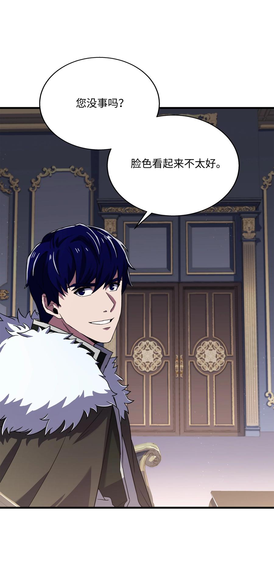 《8级魔法师的重生》68 宣战 第74页