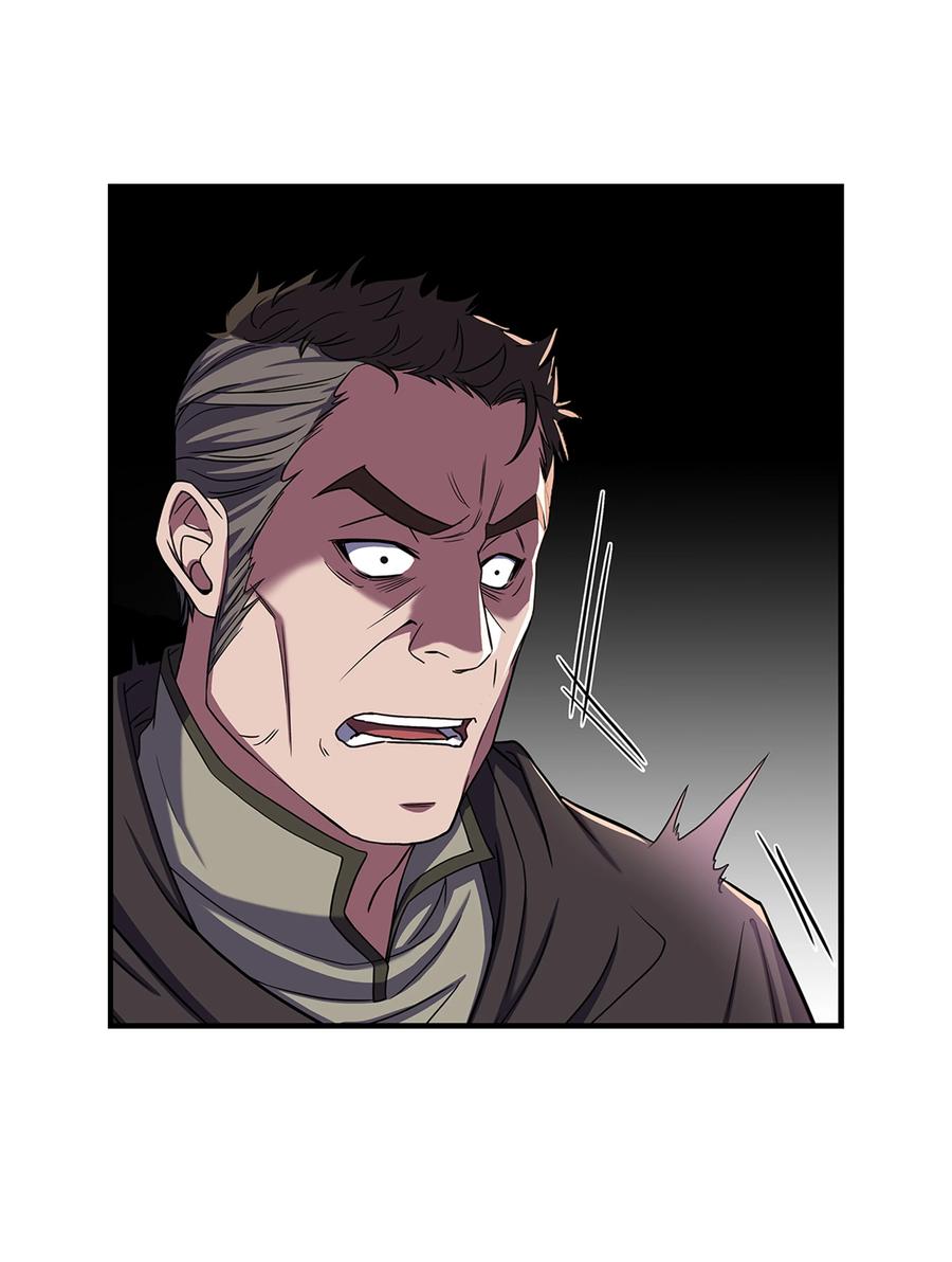 《8级魔法师的重生》68 宣战 第12页