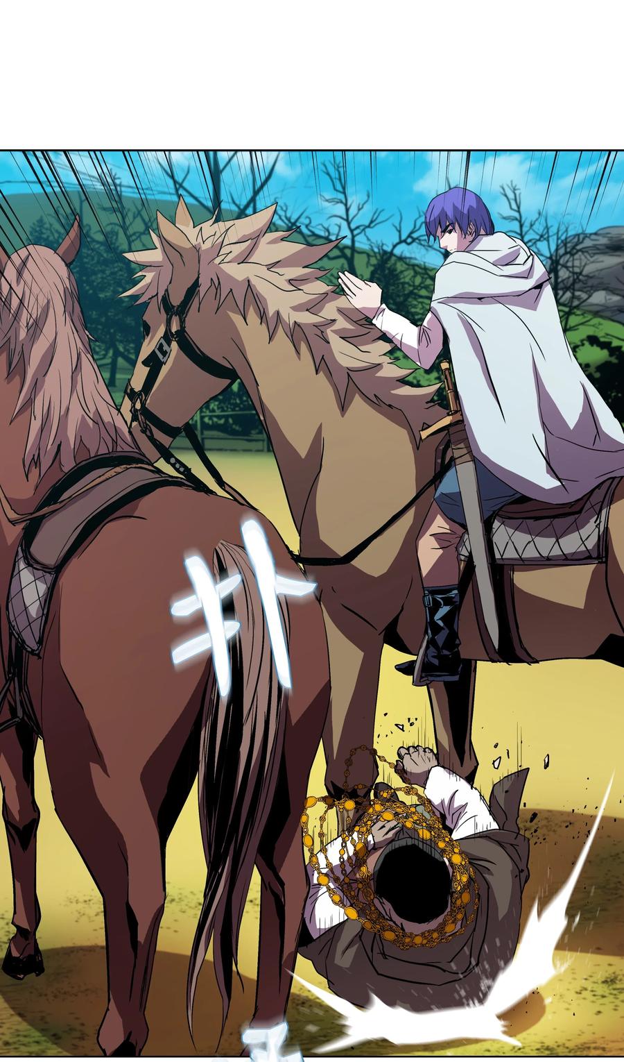 《8级魔法师的重生》06 干，就对了 第8页