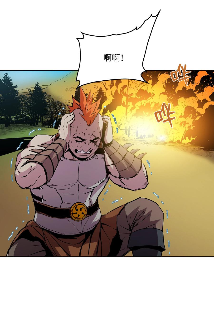 《8级魔法师的重生》06 干，就对了 第30页