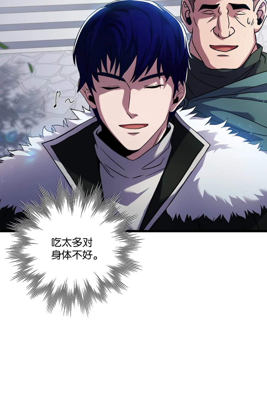 《8级魔法师的重生》69 告发令 第36页