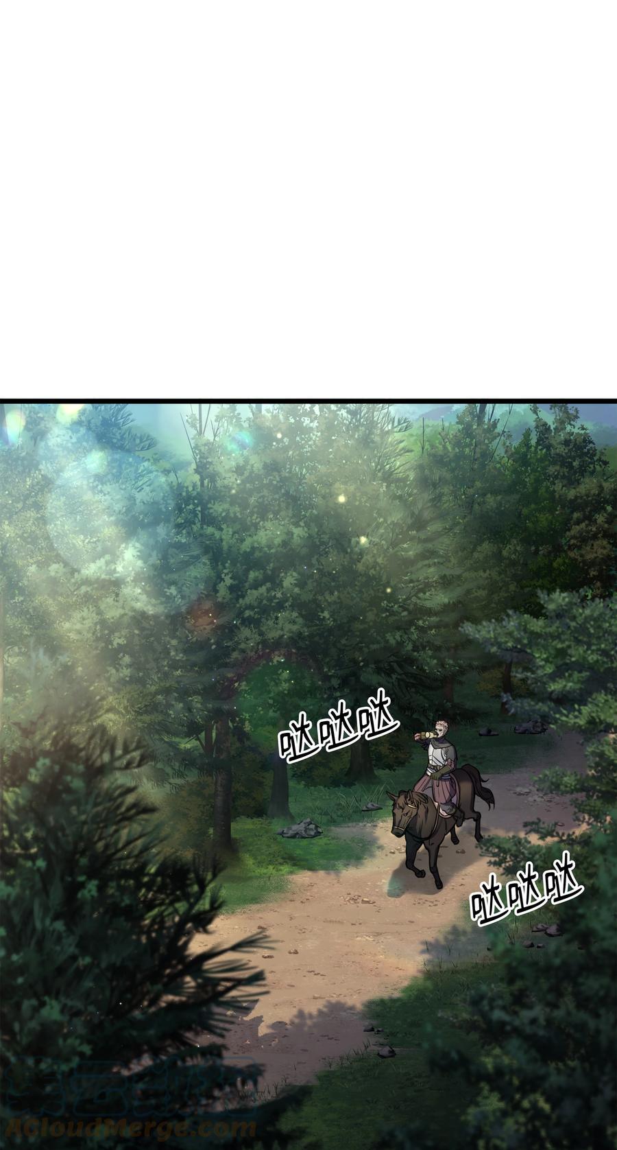 《8级魔法师的重生》69 告发令 第22页