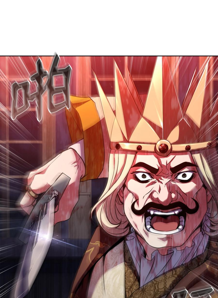 《8级魔法师的重生》69 告发令 第89页