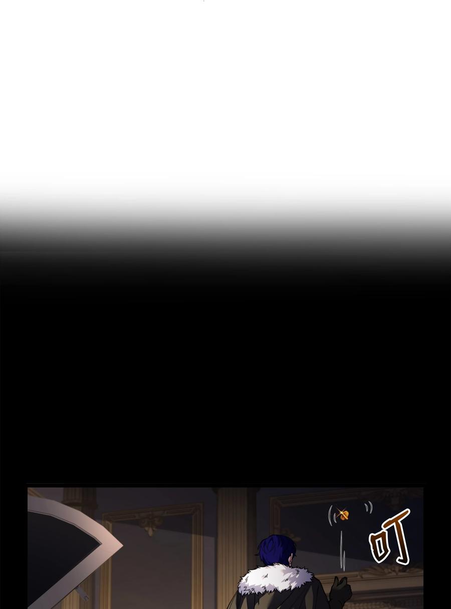 《8级魔法师的重生》69 告发令 第33页