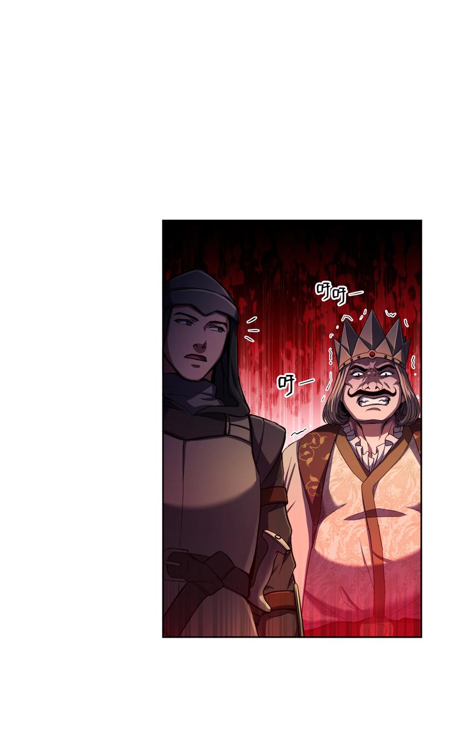 《8级魔法师的重生》69 告发令 第87页