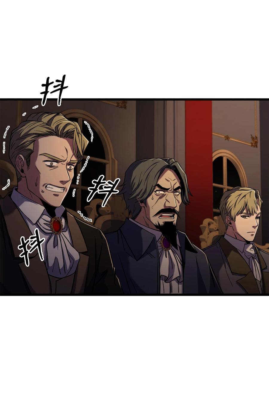 《8级魔法师的重生》69 告发令 第59页