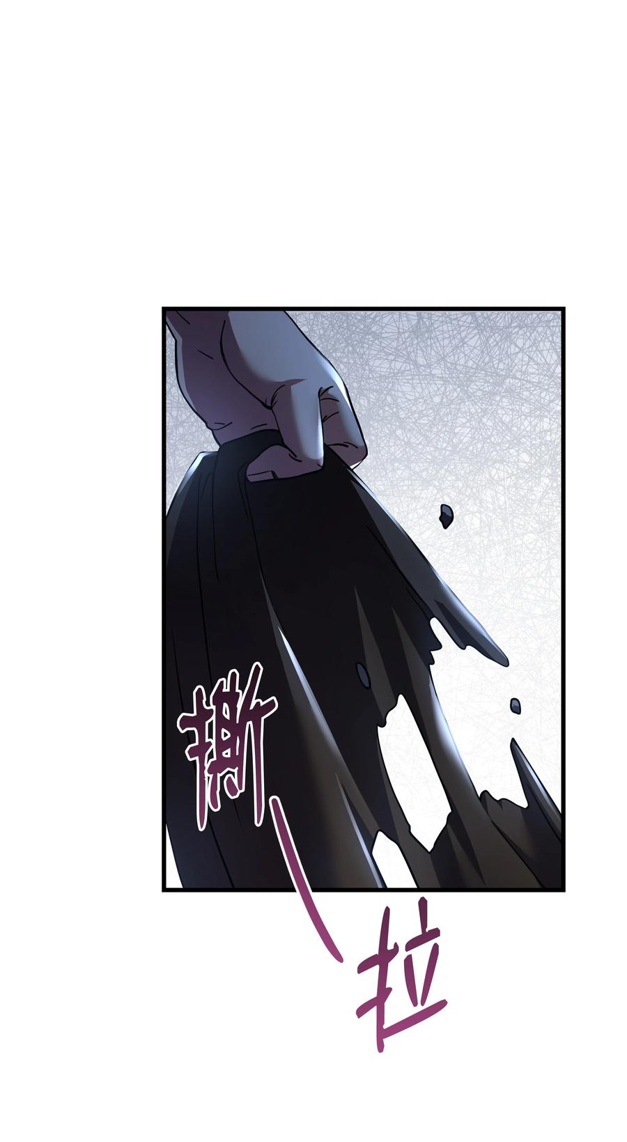 《8级魔法师的重生》69 告发令 第75页