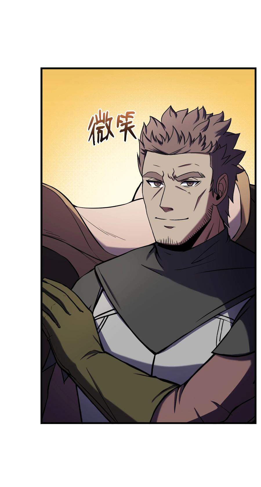 《8级魔法师的重生》70 格杀勿论 第68页