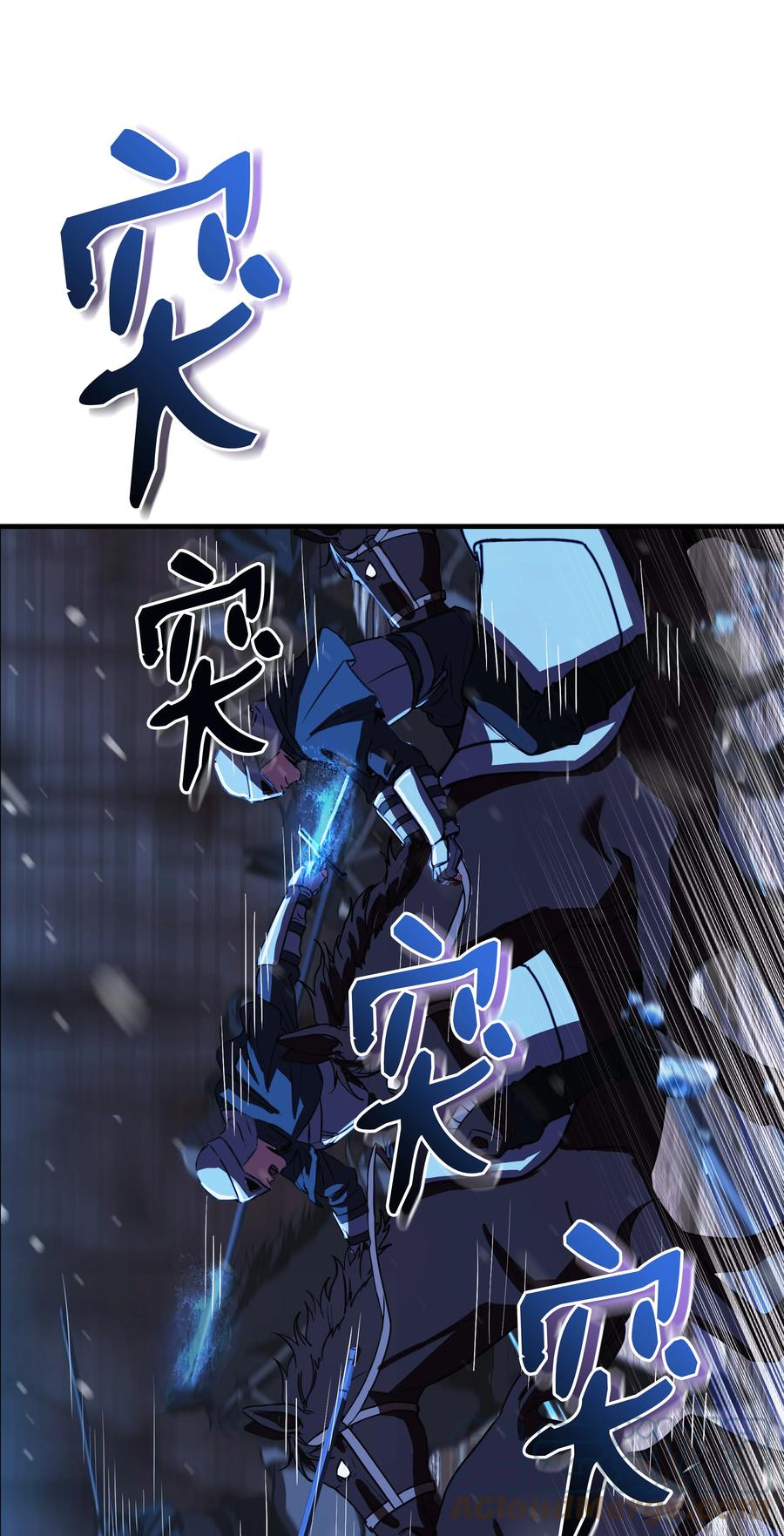 《8级魔法师的重生》70 格杀勿论 第105页
