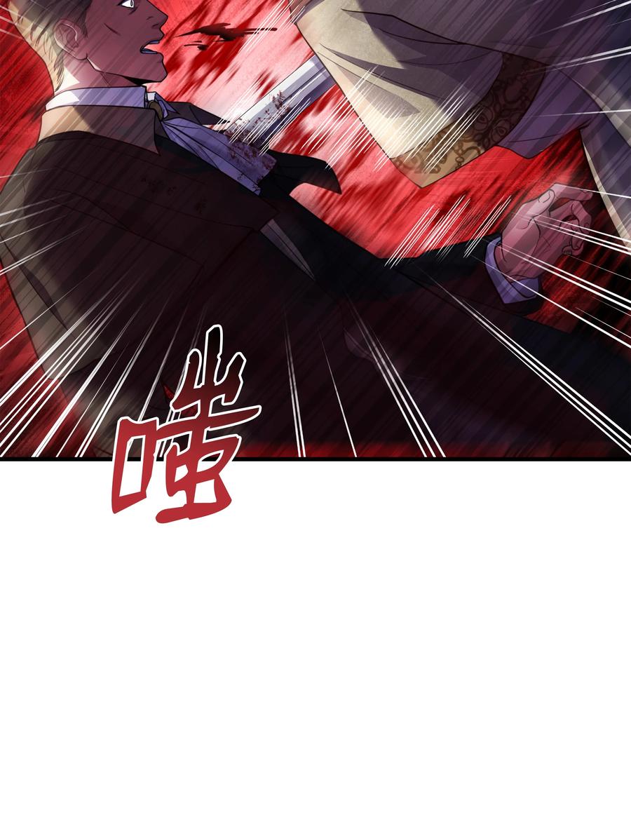 《8级魔法师的重生》70 格杀勿论 第4页