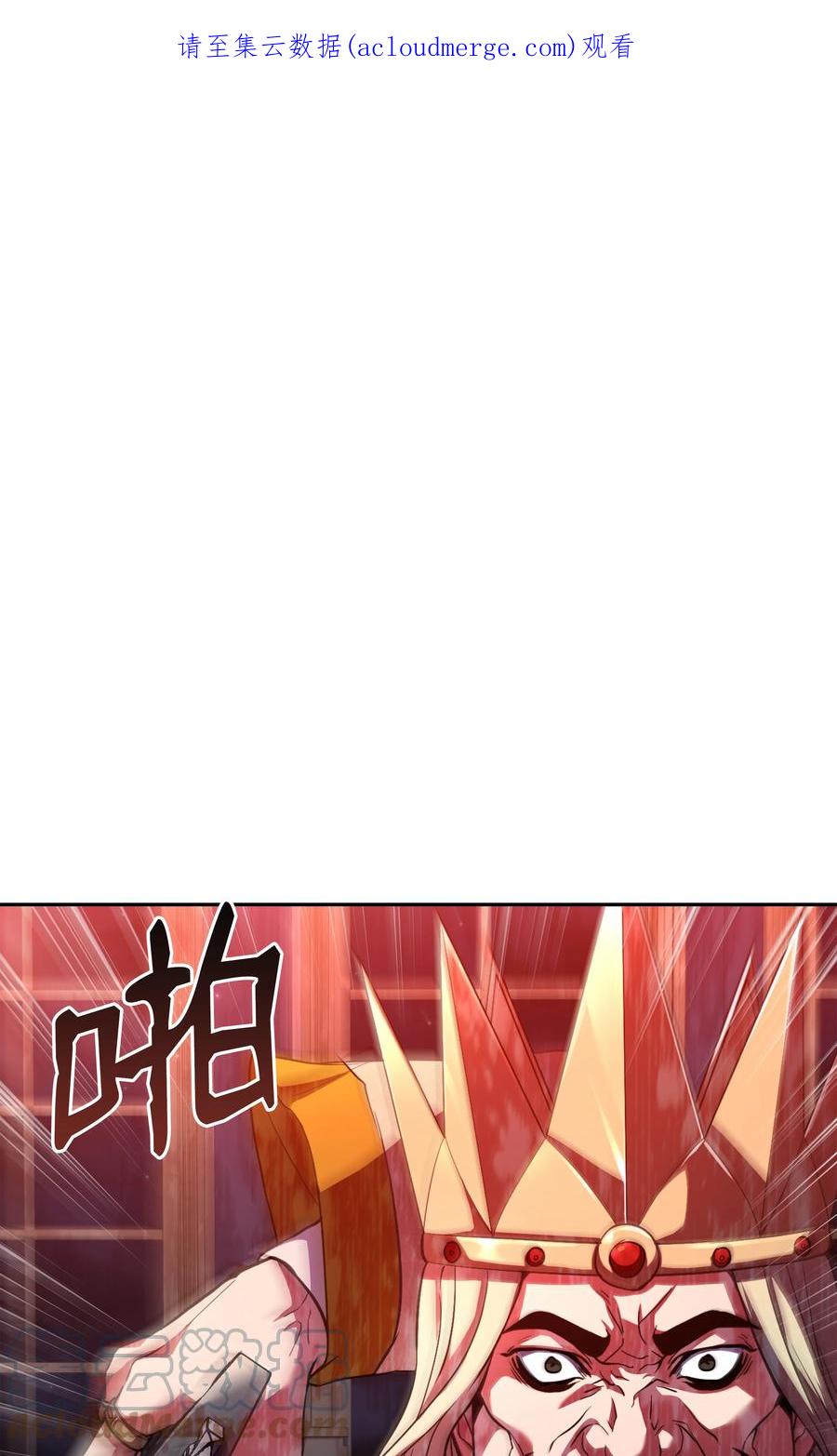 《8级魔法师的重生》70 格杀勿论 第1页