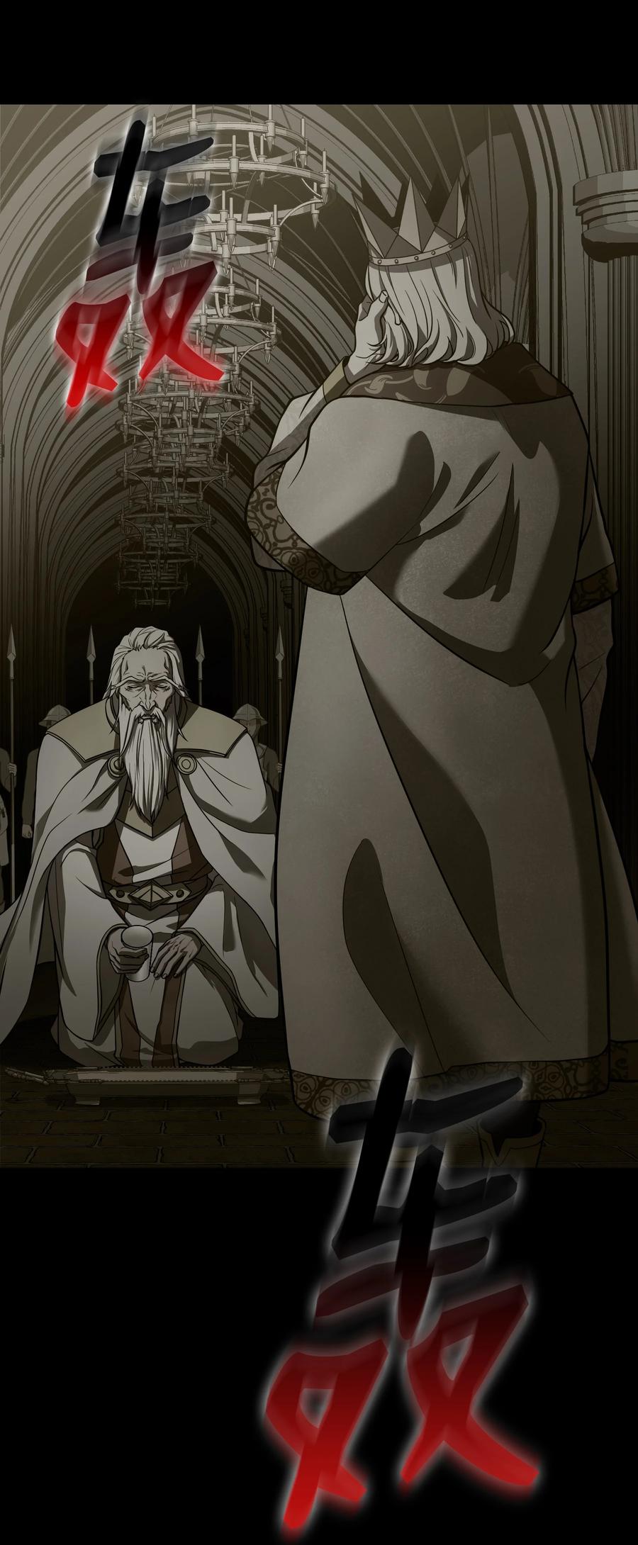《8级魔法师的重生》70 格杀勿论 第19页