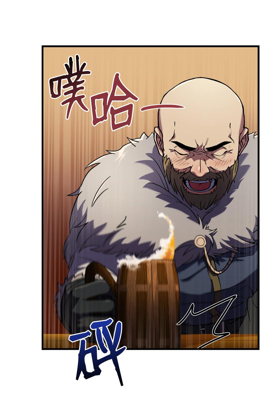 《8级魔法师的重生》71 夜袭 第8页