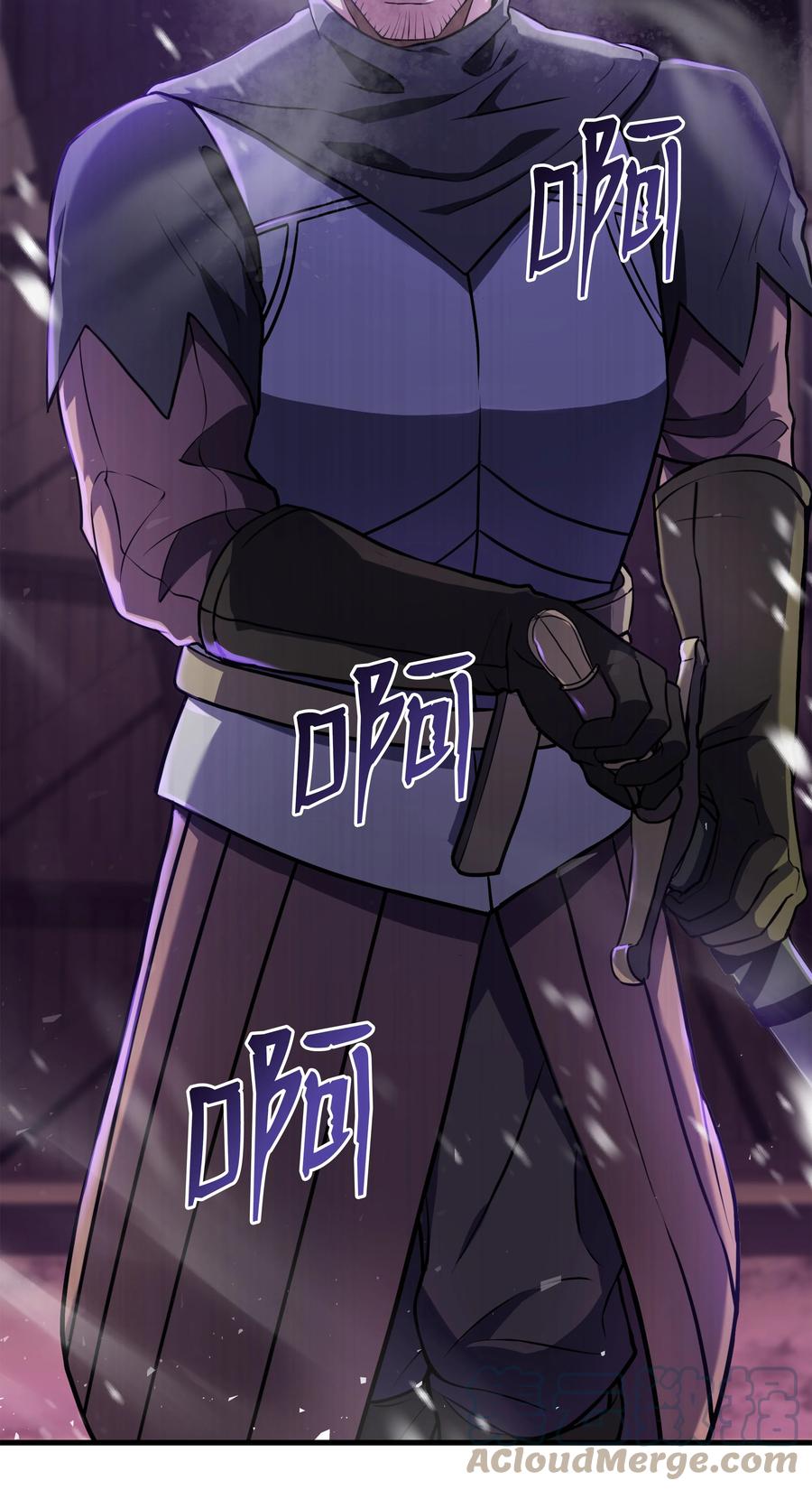 《8级魔法师的重生》71 夜袭 第25页
