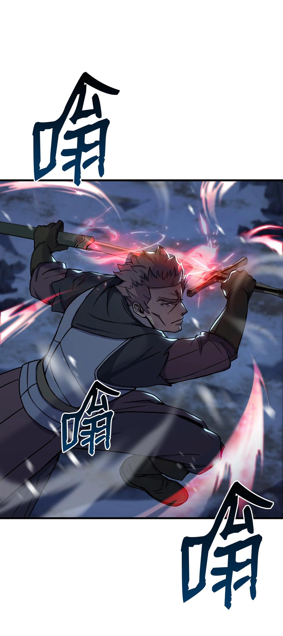 《8级魔法师的重生》71 夜袭 第35页