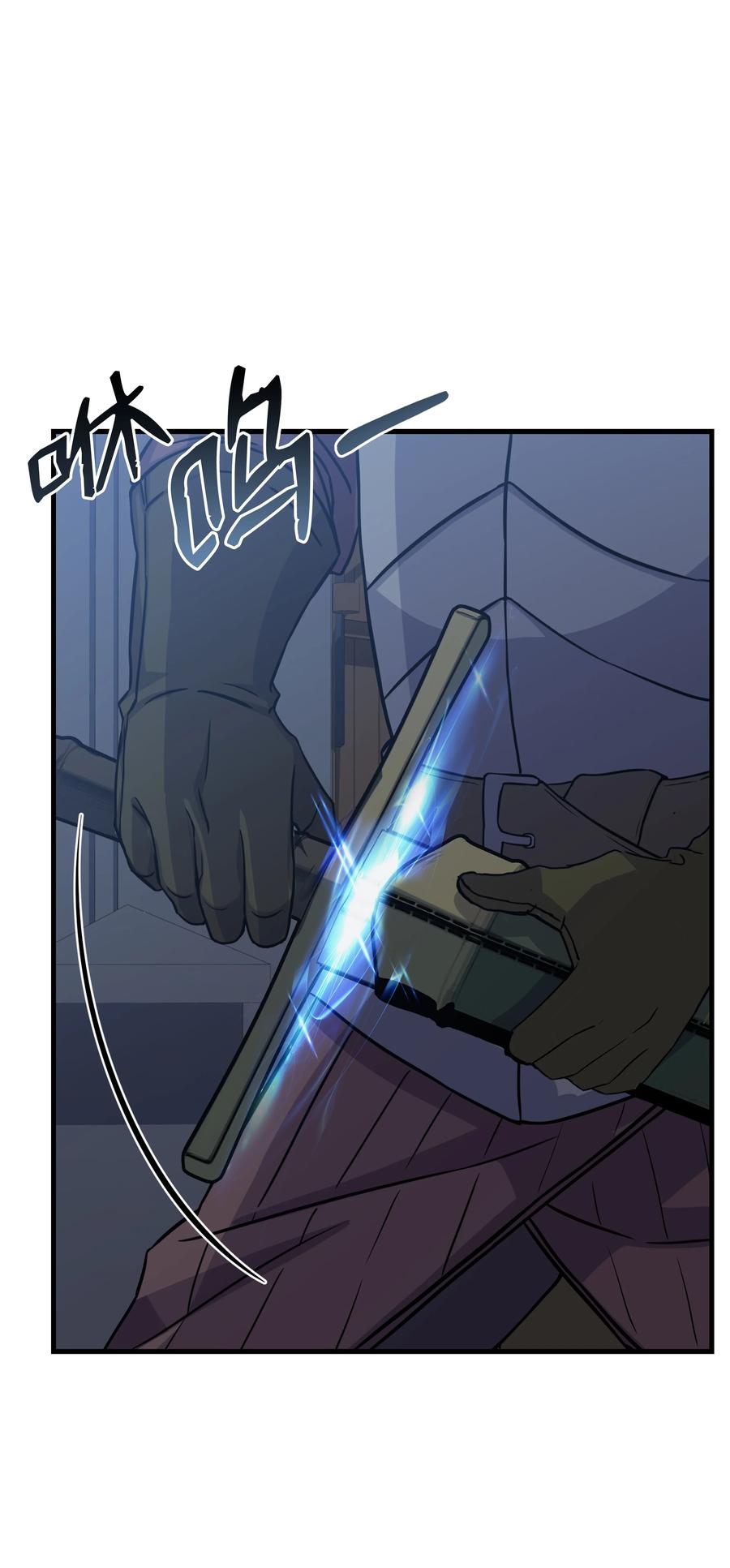 《8级魔法师的重生》71 夜袭 第55页