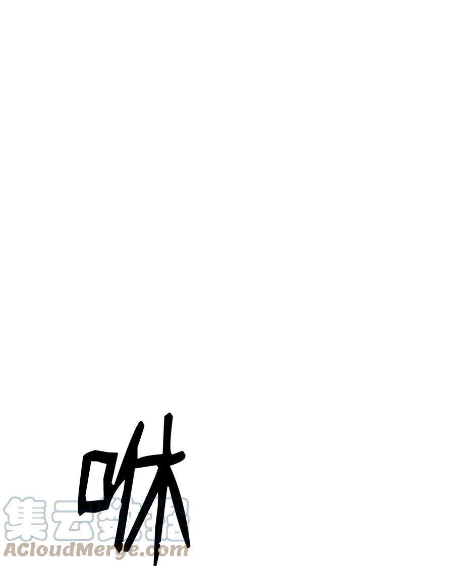 《8级魔法师的重生》71 夜袭 第5页