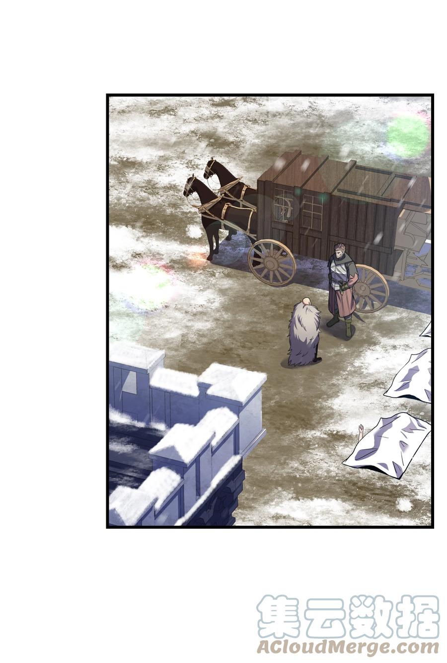 《8级魔法师的重生》71 夜袭 第113页