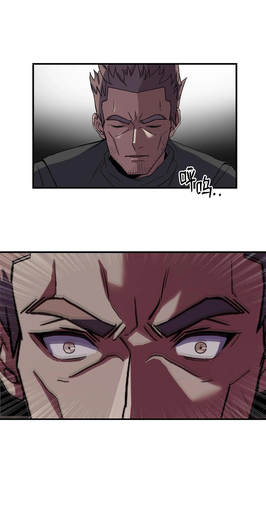 《8级魔法师的重生》71 夜袭 第56页