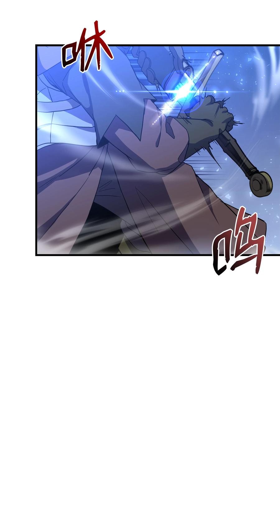 《8级魔法师的重生》71 夜袭 第34页