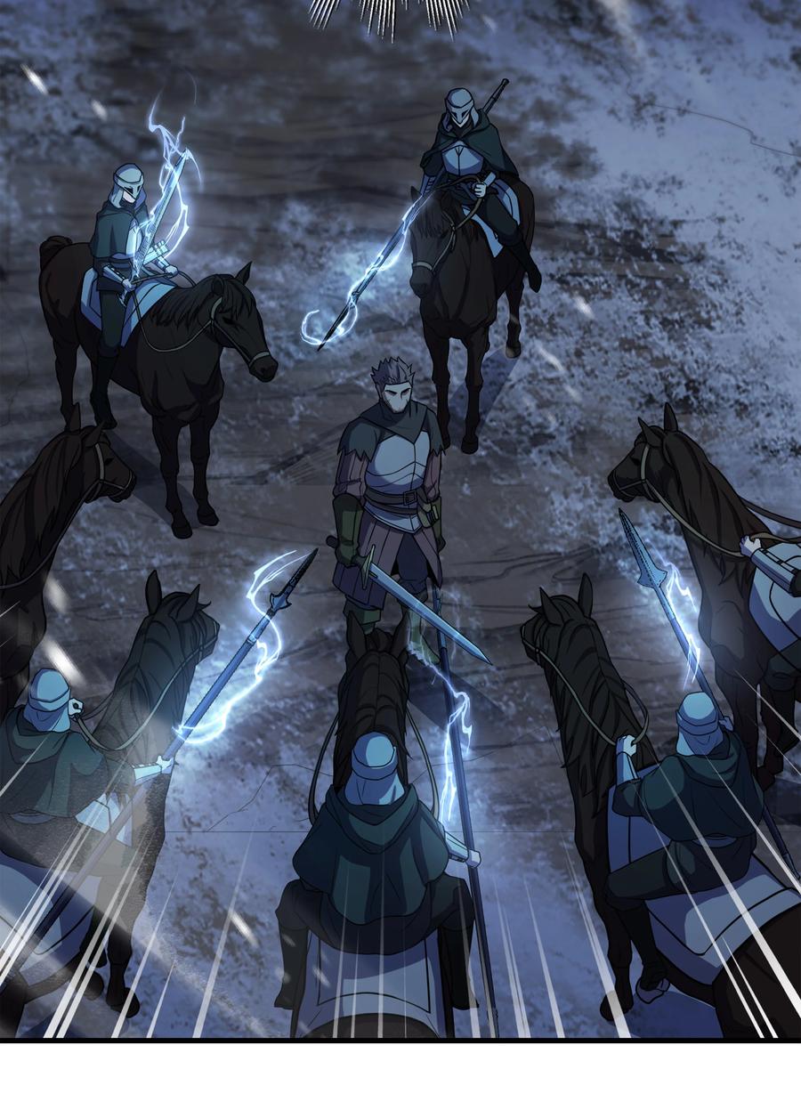 《8级魔法师的重生》71 夜袭 第51页