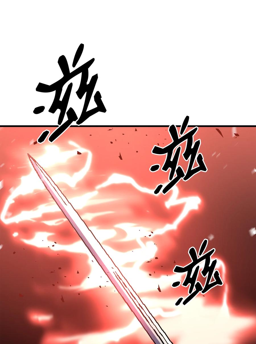 《8级魔法师的重生》71 夜袭 第90页