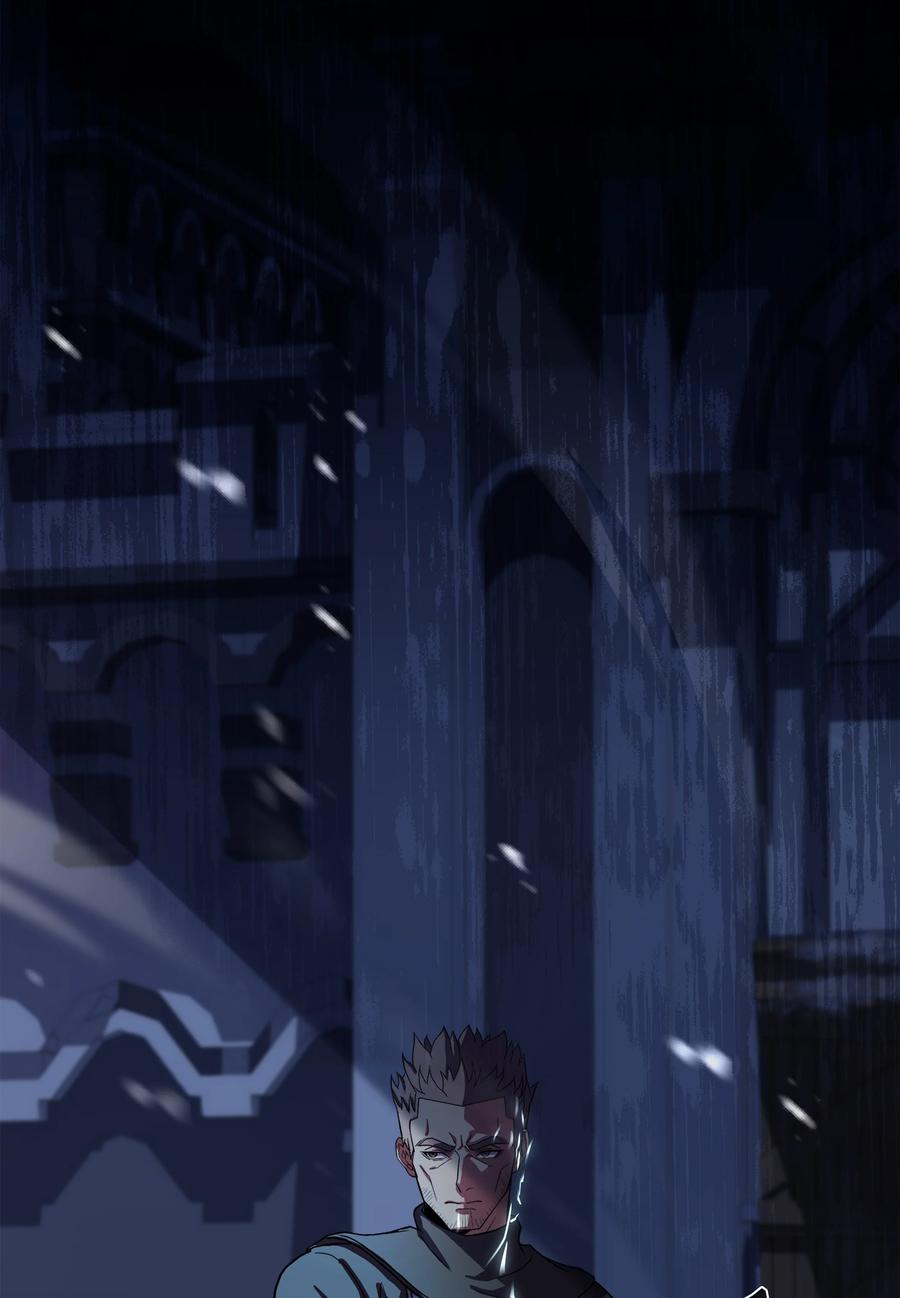 《8级魔法师的重生》71 夜袭 第59页