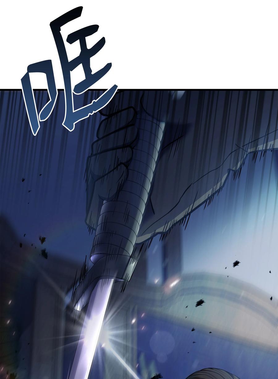 《8级魔法师的重生》72 拳头和法律 第41页