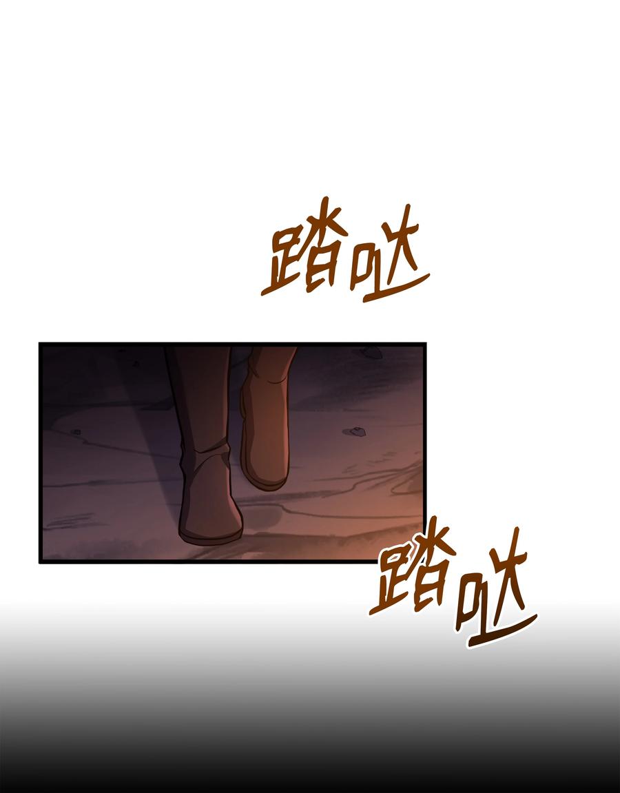 《8级魔法师的重生》72 拳头和法律 第56页