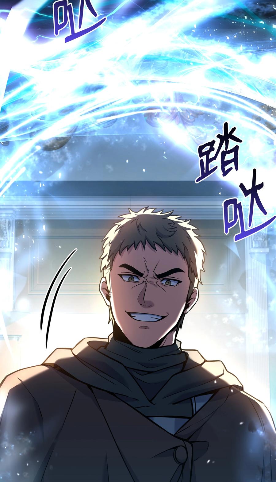 《8级魔法师的重生》72 拳头和法律 第80页
