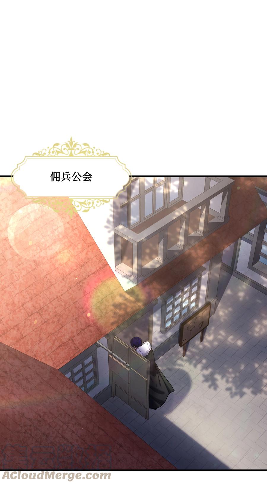 《8级魔法师的重生》72 拳头和法律 第34页