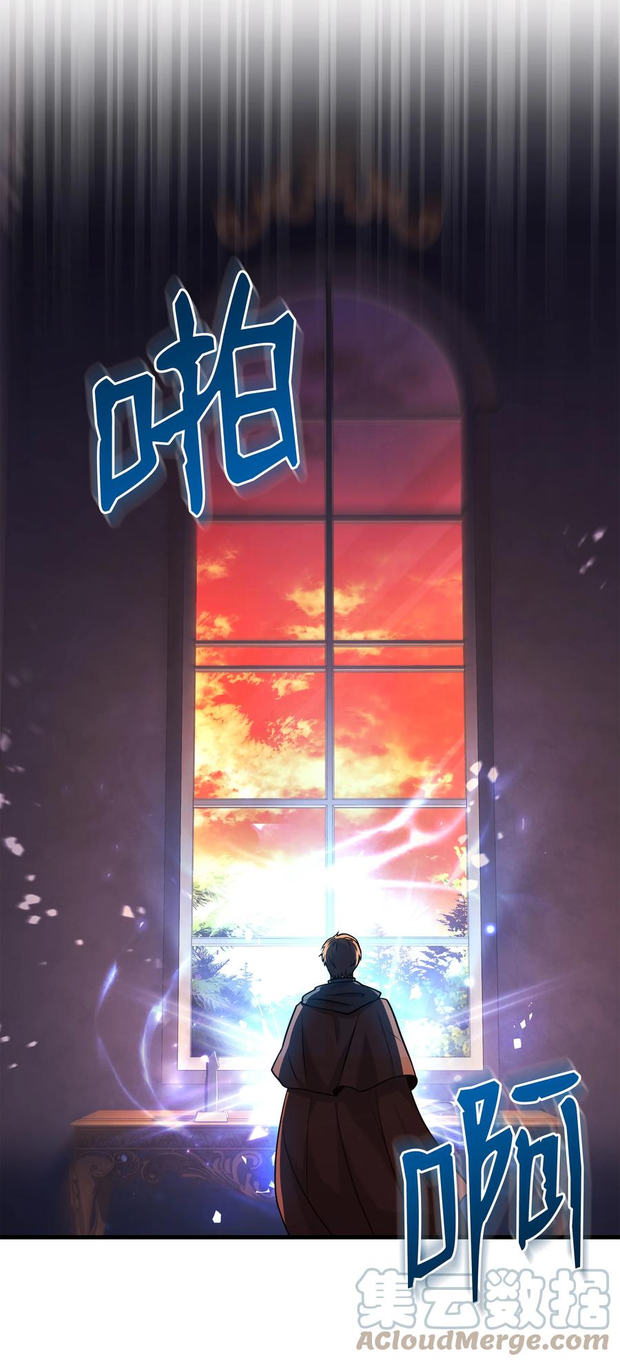 《8级魔法师的重生》72 拳头和法律 第70页