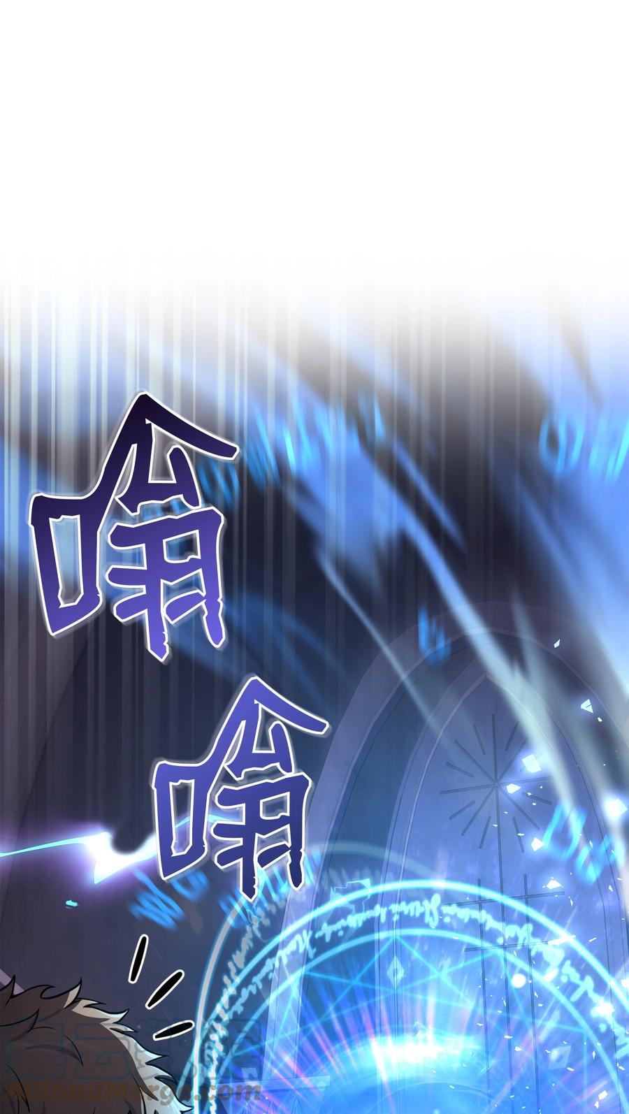 《8级魔法师的重生》72 拳头和法律 第76页