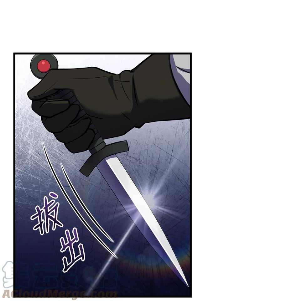 《8级魔法师的重生》72 拳头和法律 第40页