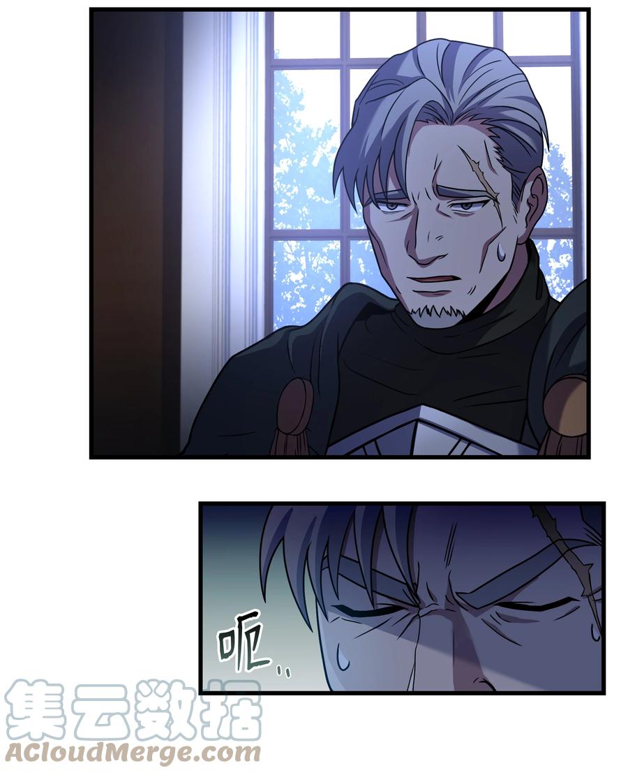 《8级魔法师的重生》72 拳头和法律 第10页