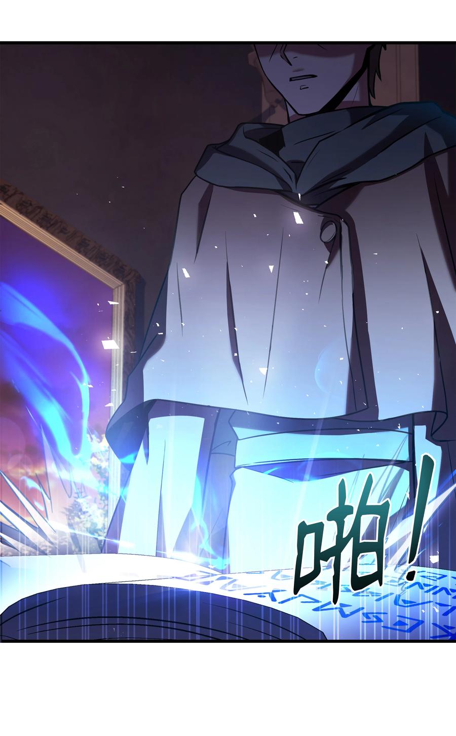《8级魔法师的重生》72 拳头和法律 第71页