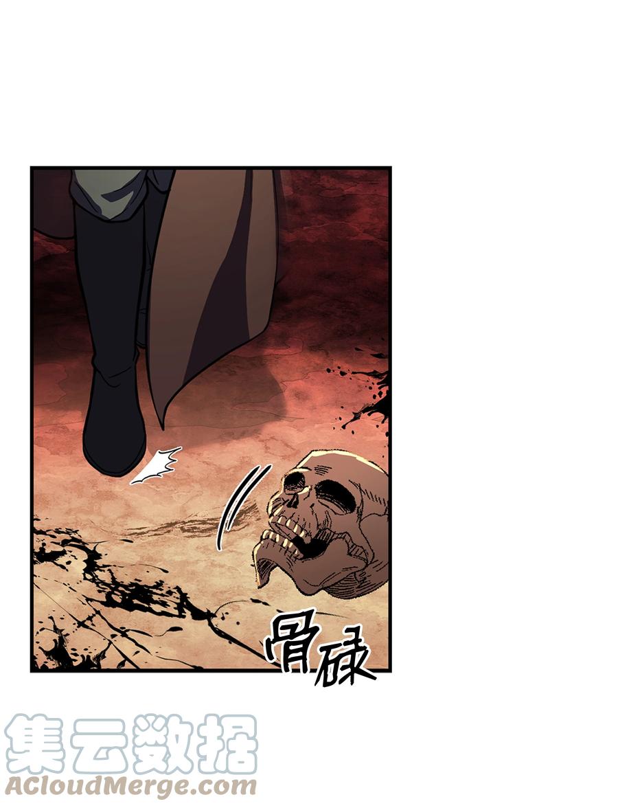 《8级魔法师的重生》73 逆塔 第28页