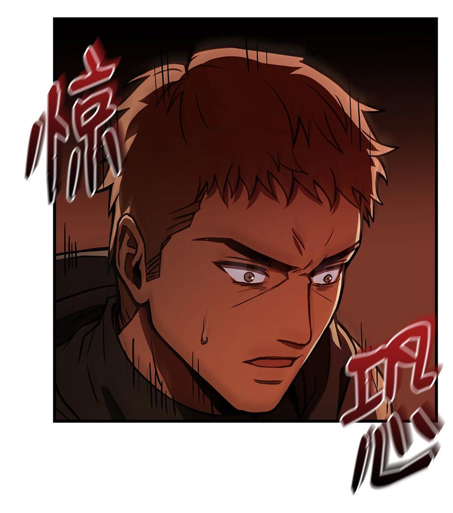《8级魔法师的重生》73 逆塔 第29页