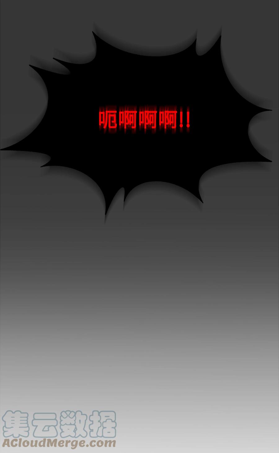 《8级魔法师的重生》73 逆塔 第40页
