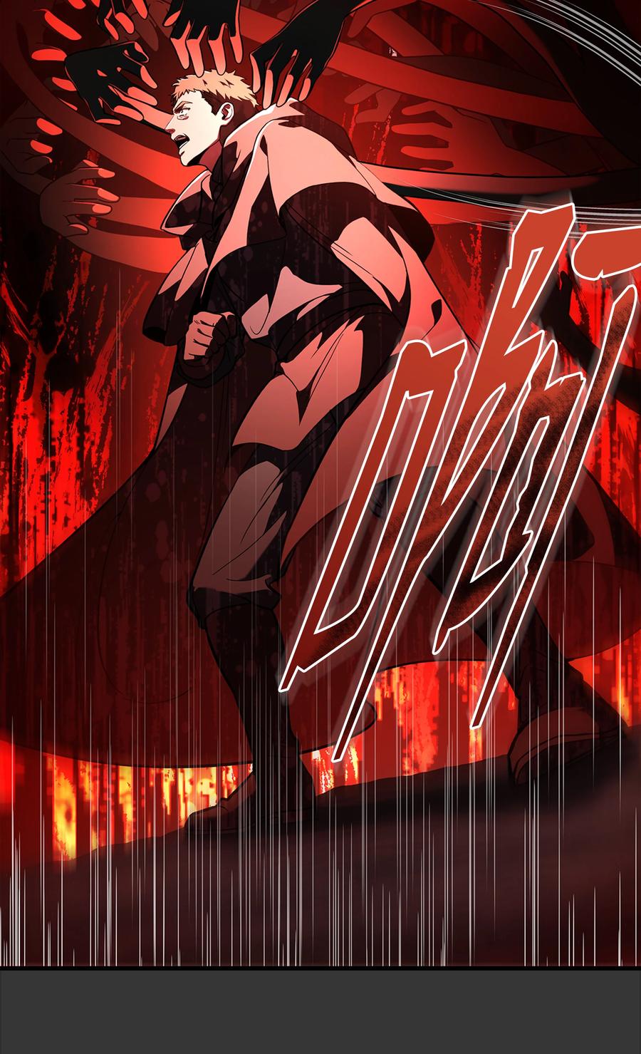 《8级魔法师的重生》73 逆塔 第39页