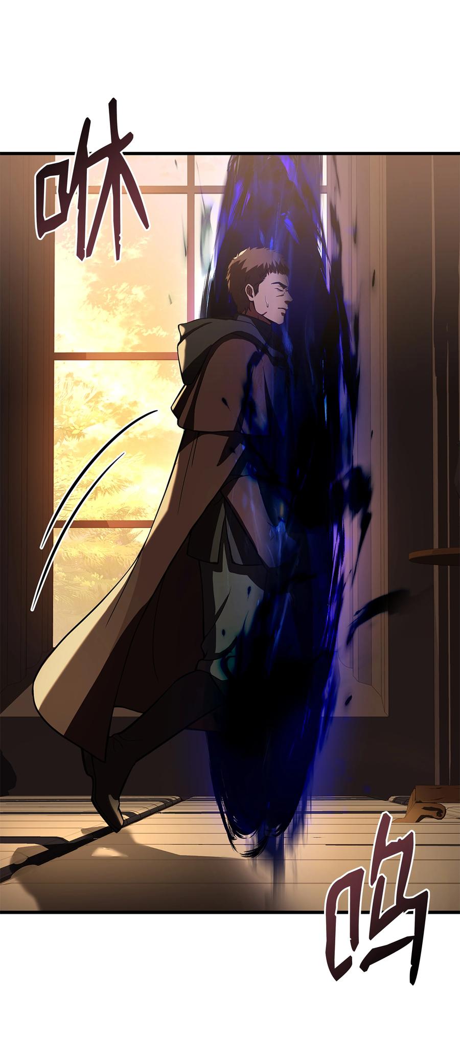 《8级魔法师的重生》73 逆塔 第26页