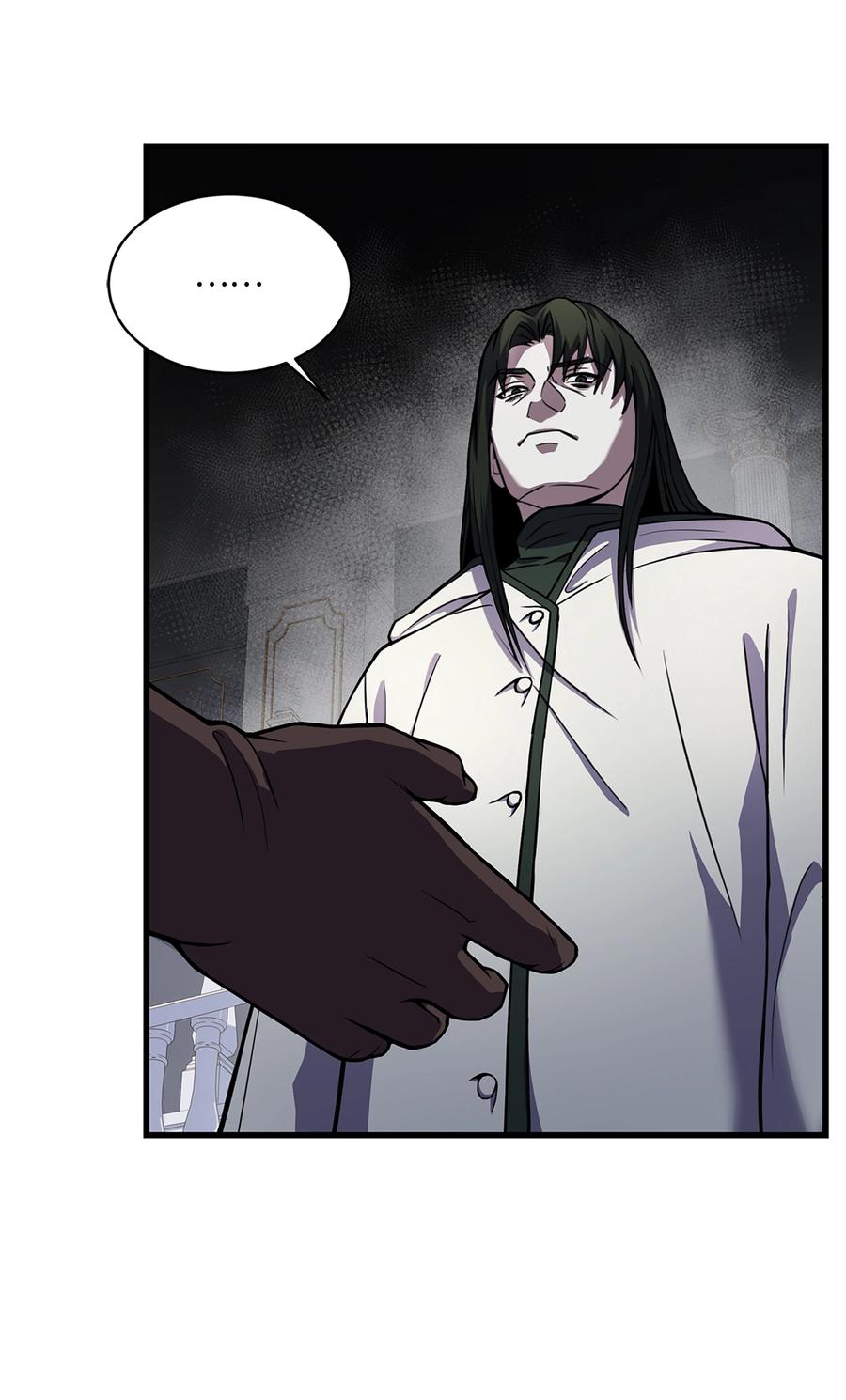 《8级魔法师的重生》73 逆塔 第5页
